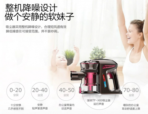 吸塵器哪個(gè)牌子好？“機(jī)械女仆”破解清潔難題