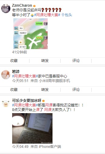 停課不停學(xué)，讀書郎出爐新學(xué)期學(xué)霸養(yǎng)成秘籍