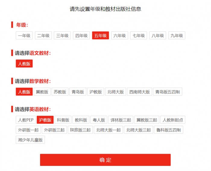 停課不停學(xué)，讀書郎出爐新學(xué)期學(xué)霸養(yǎng)成秘籍