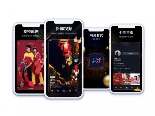 有男有女APP全新公測(cè)，開(kāi)啟短視頻價(jià)值創(chuàng)業(yè)新時(shí)代！