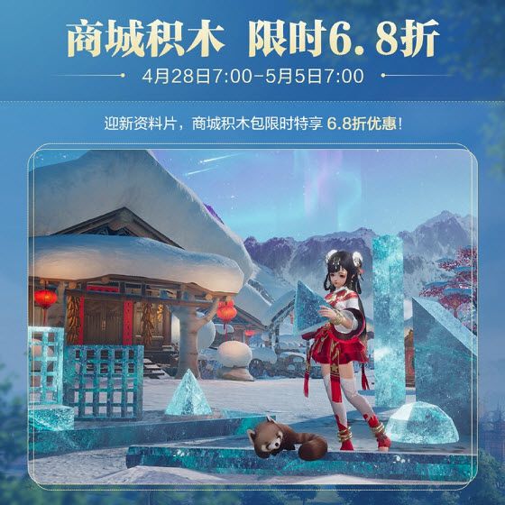 青春書寫江湖未來 《劍網(wǎng)3》全新資料片“江湖無限”震撼公測