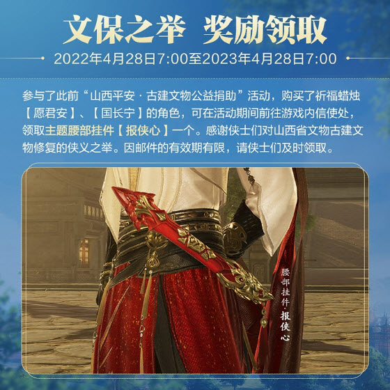青春書寫江湖未來 《劍網(wǎng)3》全新資料片“江湖無限”震撼公測