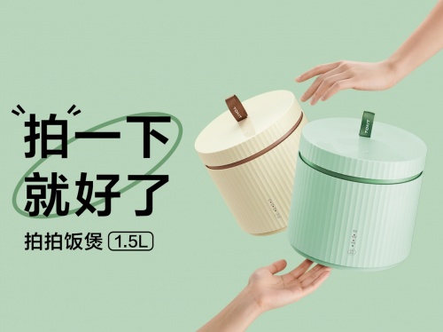 生活新“拍”檔，純米科技旗下TOKIT廚幾拍拍煲春日清爽上市