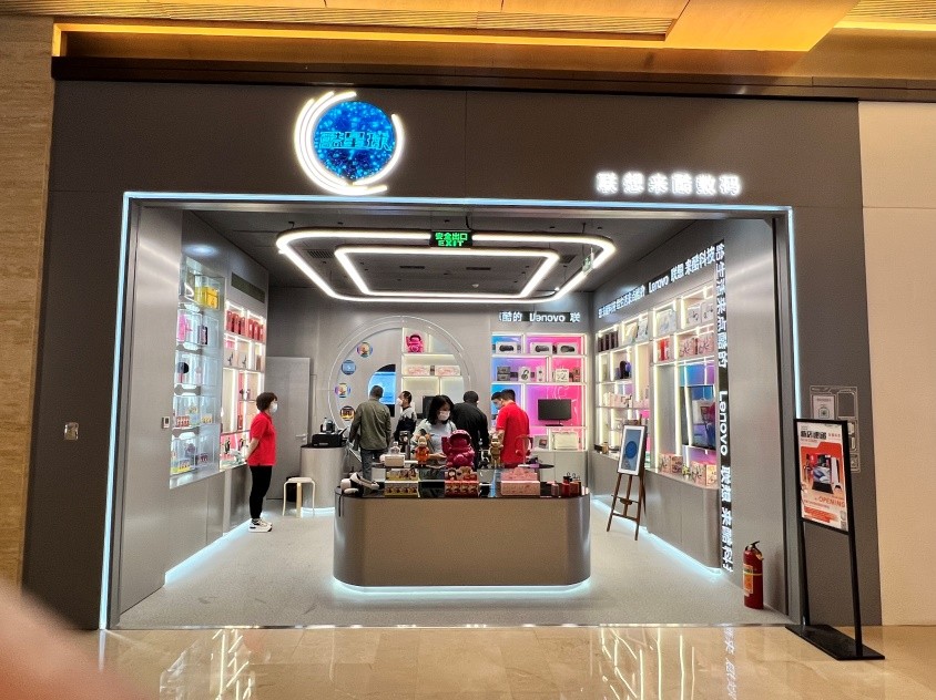 與新商業(yè)環(huán)境同頻共振，元動力賦能來酷科技OMO模式
