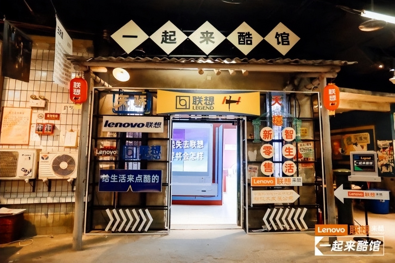 與新商業(yè)環(huán)境同頻共振，元動力賦能來酷科技OMO模式