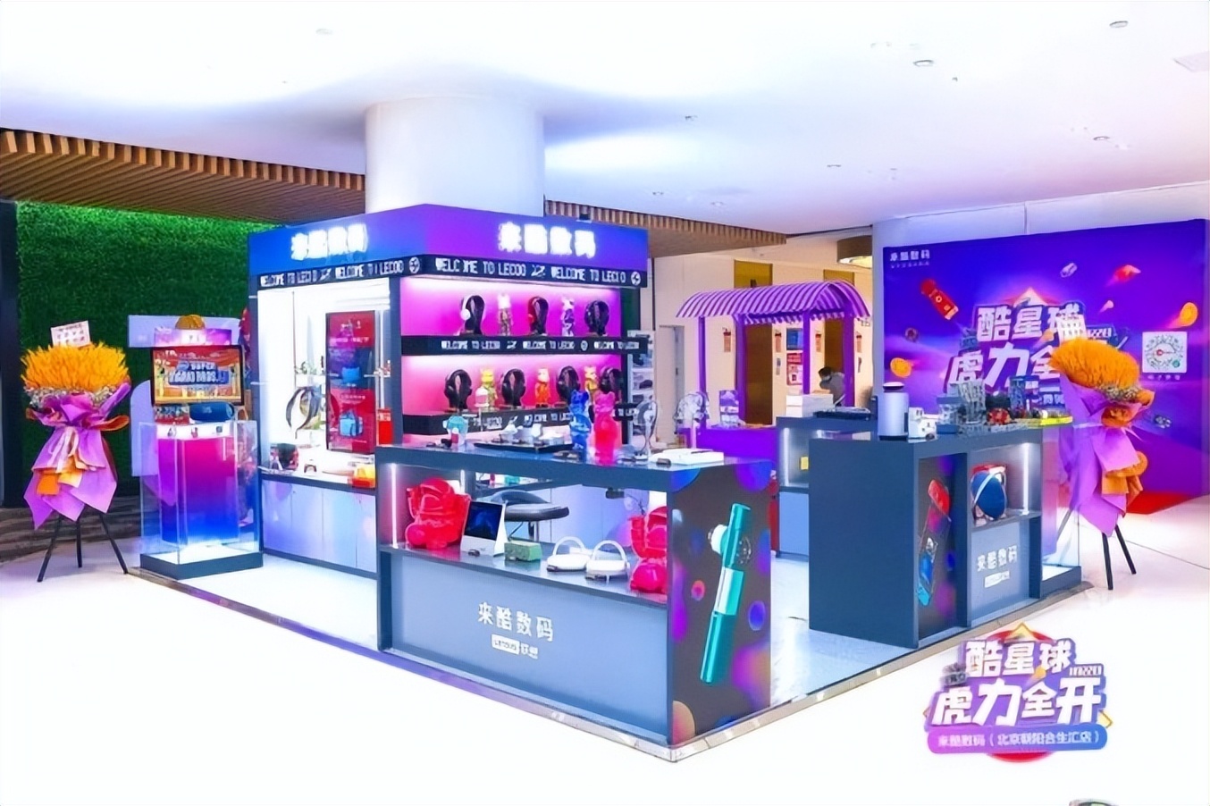 與新商業(yè)環(huán)境同頻共振，元動力賦能來酷科技OMO模式