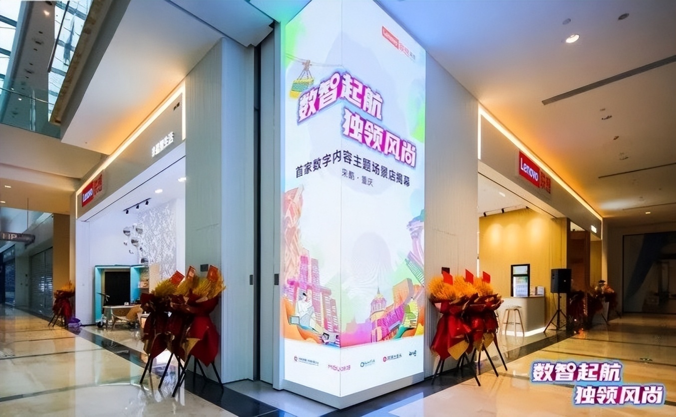 與新商業(yè)環(huán)境同頻共振，元動力賦能來酷科技OMO模式