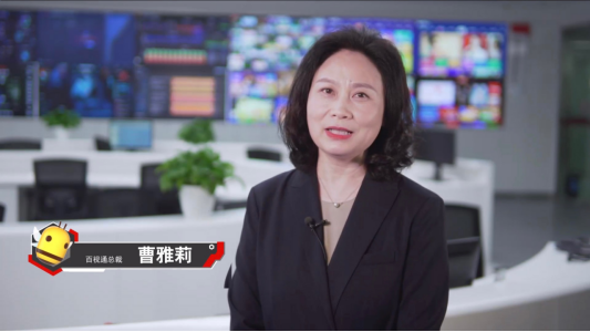 20220615海南論道，百視通的媒體融合進(jìn)化之道（新聞稿）446.png