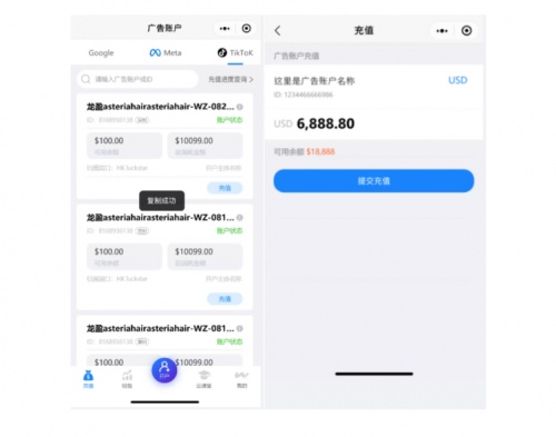 全球優(yōu)質(zhì)媒體流量一站采買！這個(gè)維卓神器終于來了！