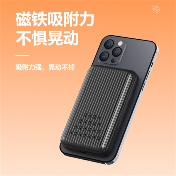 【新品首發(fā)】能磁吸充電的隨身wifi，搶先體驗(yàn)！(1)415.png