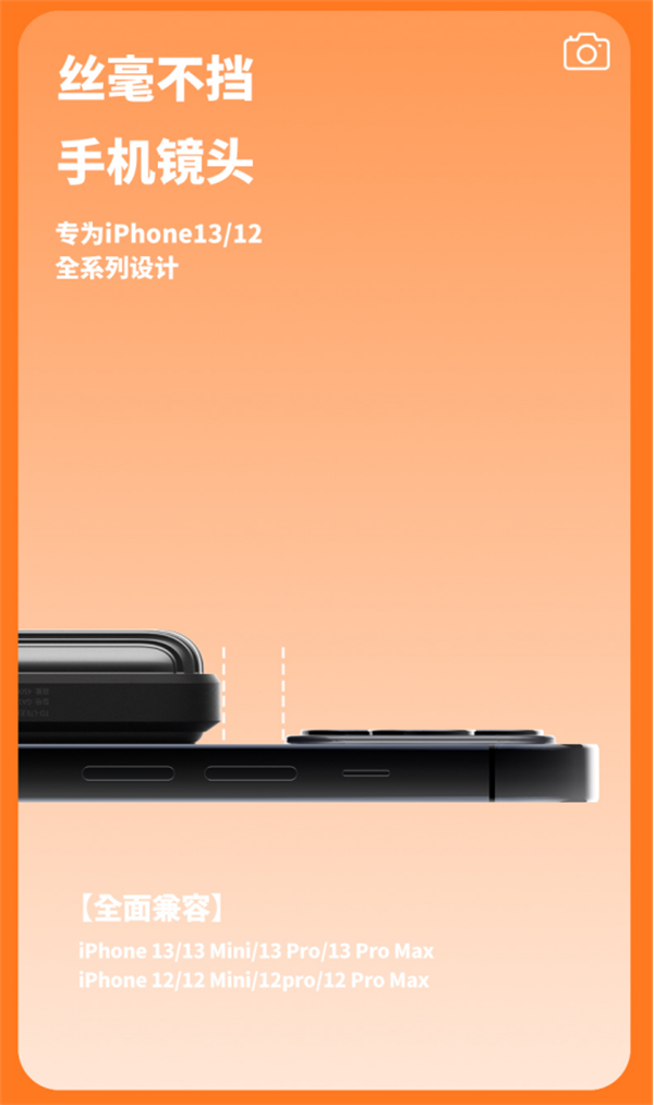 【新品首發(fā)】能磁吸充電的隨身wifi，搶先體驗(yàn)！(1)485.png