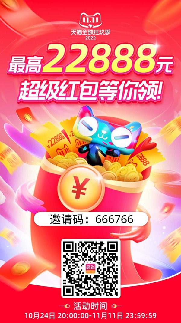 http://sanwutuku.cn/uploadfile/pic2020/2022/1024/20221024182002642G.jpg