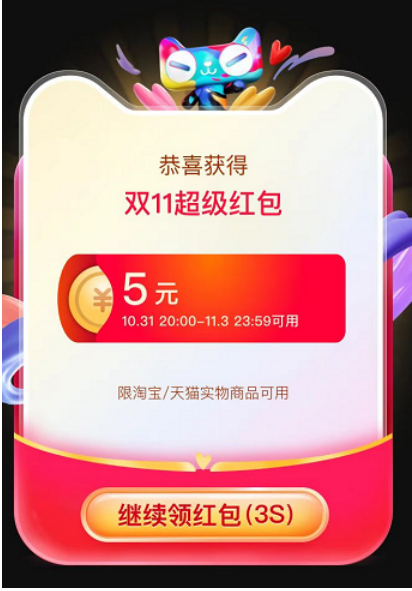 http://sanwutuku.cn/uploadfile/pic2020/2022/1026/20221026134015321G.png