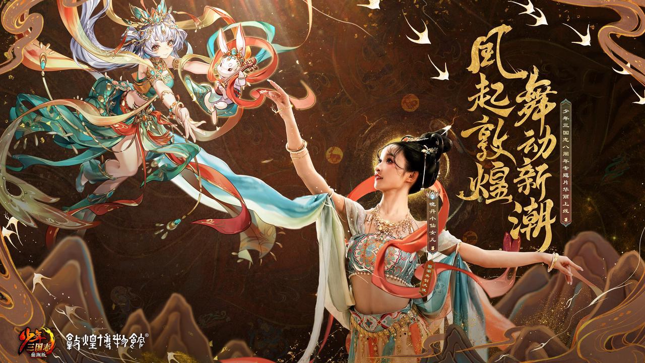 http://sanwutuku.cn/uploadfile/pic2020/2023/0106/20230106180040430G.jpg