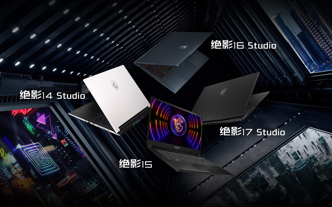 E:\公司\新聞稿\0105 CES屢獲獎項，MSI<span class=