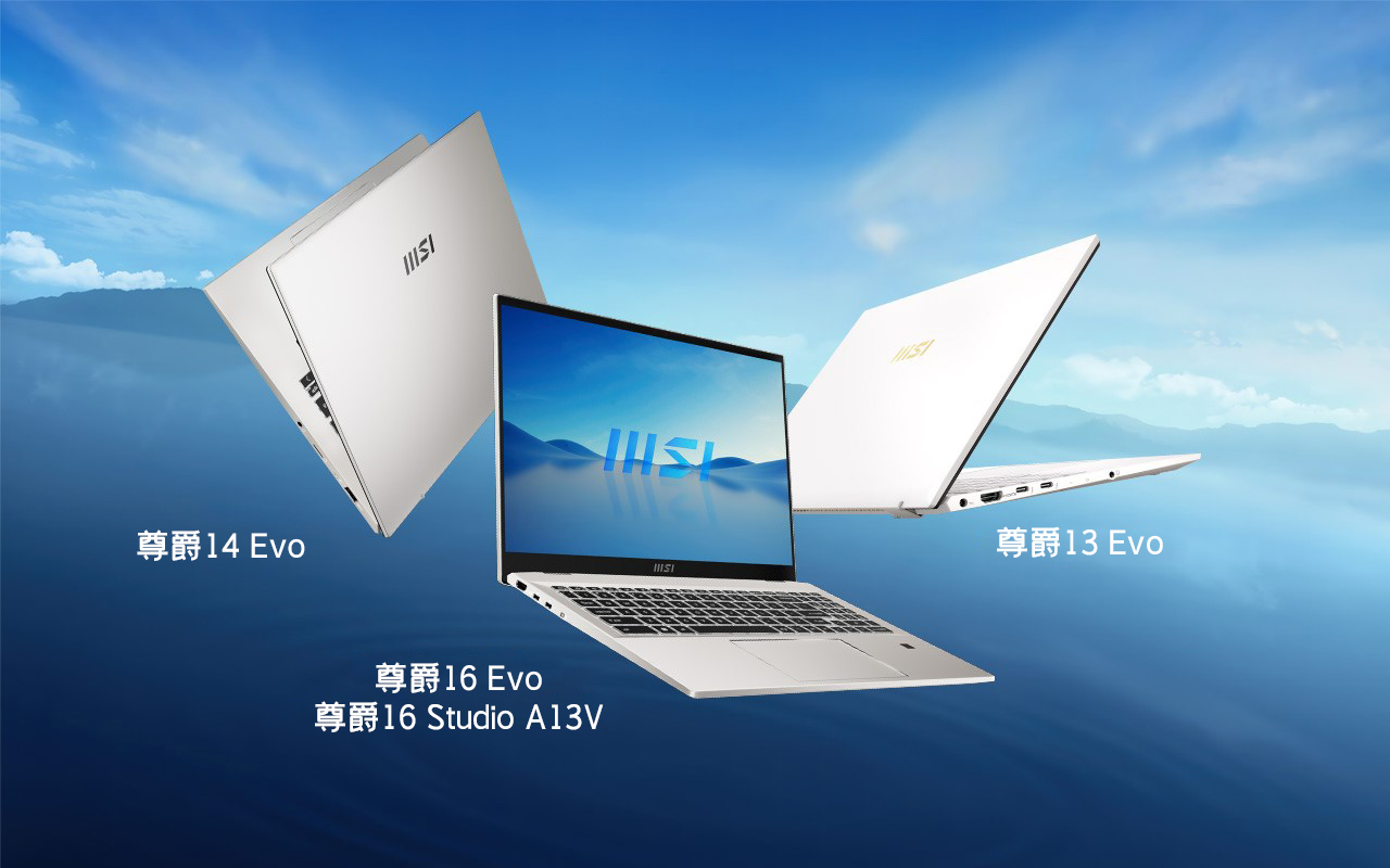 E:\公司\新聞稿\0105 CES屢獲獎項，MSI<span class=
