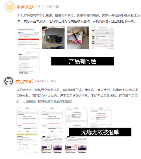果粉快沖！京東618只要6000多就能買iPhone 14 Pro