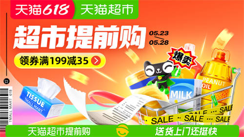 京東淘寶天貓618年中大促有些什么活動(dòng)？預(yù)售免定金、搶22888元紅包活動(dòng)來(lái)了！
