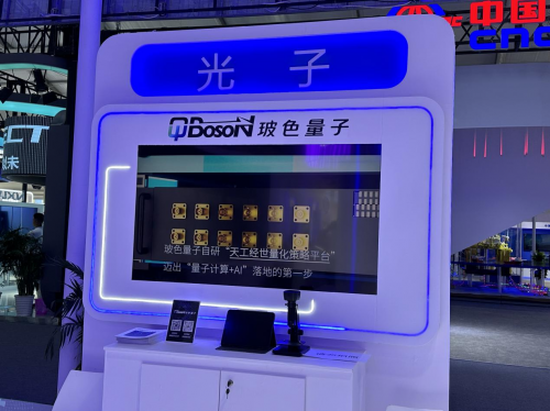 數(shù)字朝陽一展創(chuàng)新風(fēng)采 齊聚盛會(huì)共話科創(chuàng)未來