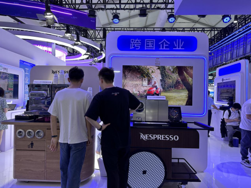 數(shù)字朝陽一展創(chuàng)新風(fēng)采 齊聚盛會(huì)共話科創(chuàng)未來