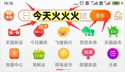 2023天貓618活動怎么玩省錢？淘寶618紅包什么時候買便宜京東618是什么節(jié)日