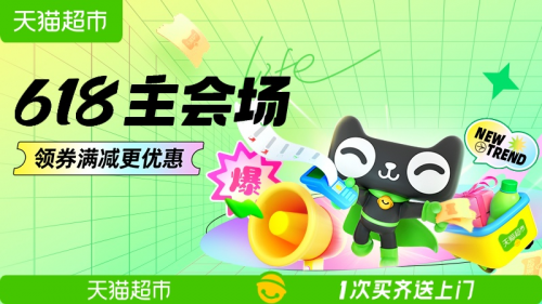 2023天貓618活動怎么玩省錢？淘寶618紅包什么時候買便宜京東618是什么節(jié)日