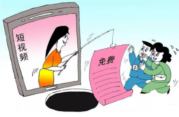 騰訊財付通提醒：警惕高回報投資，謹(jǐn)防上當(dāng)受騙！
