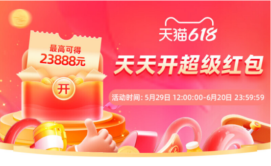 http://sanwutuku.cn/uploadfile/pic2020/2023/0529/20230529200006643G.png