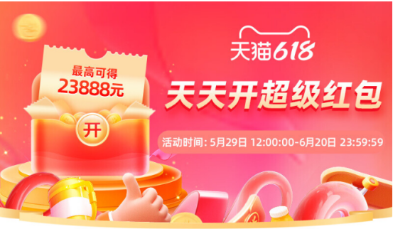 http://sanwutuku.cn/uploadfile/pic2020/2023/0530/20230530122002175G.png