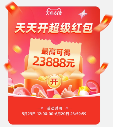 http://sanwutuku.cn/uploadfile/pic2020/2023/0530/20230530154002283G.png