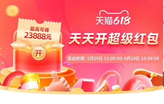 http://sanwutuku.cn/uploadfile/pic2020/2023/0530/20230530164002346G.png