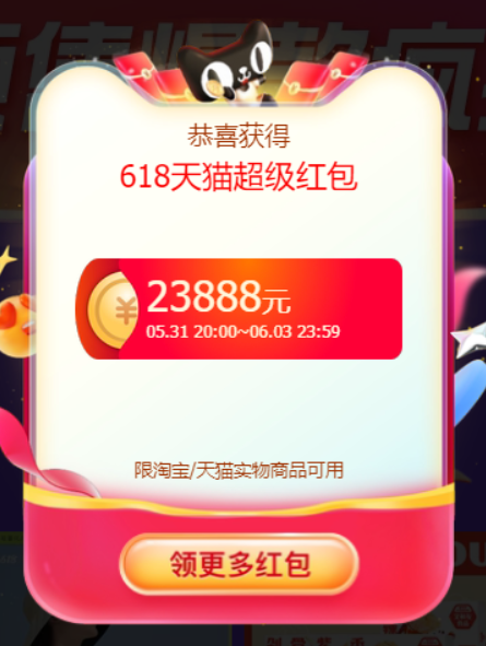 http://sanwutuku.cn/uploadfile/pic2020/2023/0531/202305310940032G.png