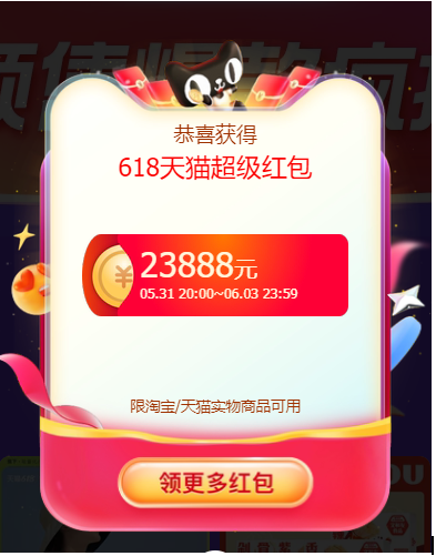 http://sanwutuku.cn/uploadfile/pic2020/2023/0531/20230531184013559G.png