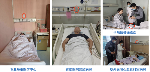 清雷科技引領(lǐng)睡眠監(jiān)測(cè)，毫米波雷達(dá)改變阿爾茲海默癥預(yù)防