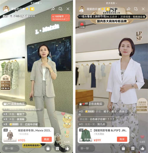 靈魂有香氣的女子李筱懿：和視頻號用戶一起，愛知識也愛美