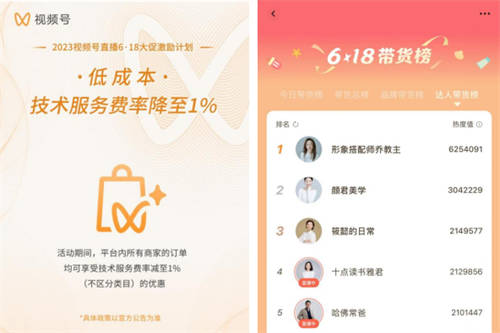 靈魂有香氣的女子李筱懿：和視頻號用戶一起，愛知識也愛美
