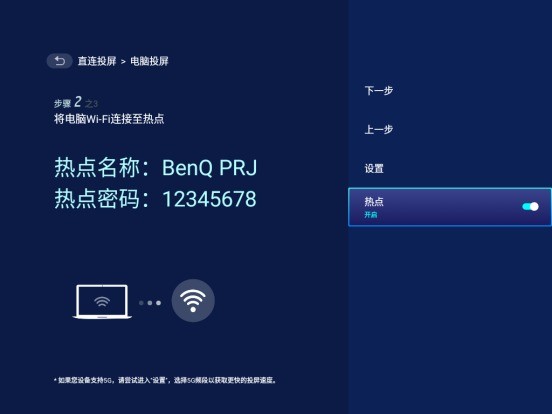 專業(yè)的辦公投影，投影儀流明多少才合適？