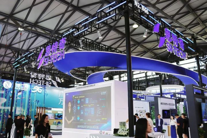 2023MWC上海展今日開(kāi)幕，思特奇與您開(kāi)啟數(shù)智融合新時(shí)代