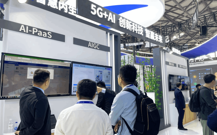 2023MWC上海展今日開(kāi)幕，思特奇與您開(kāi)啟數(shù)智融合新時(shí)代