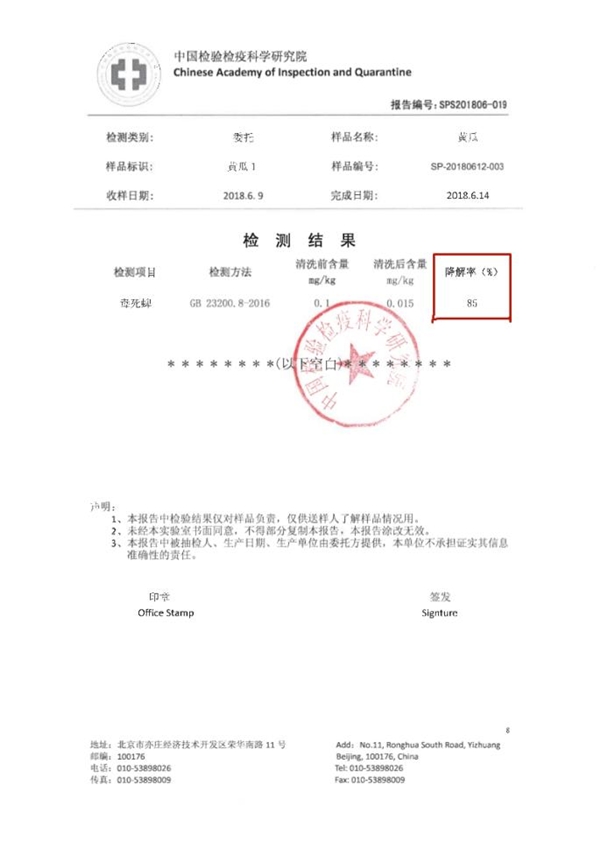優(yōu)食凈食機(jī)是智商稅？實力來說話！