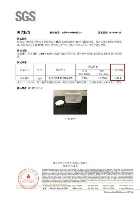 優(yōu)食凈食機(jī)是智商稅？實力來說話！