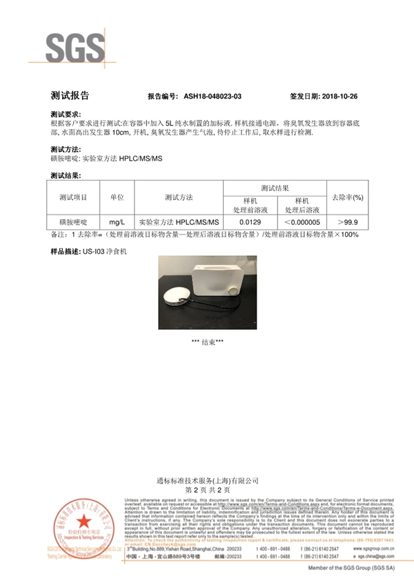 優(yōu)食凈食機(jī)是智商稅？實力來說話！