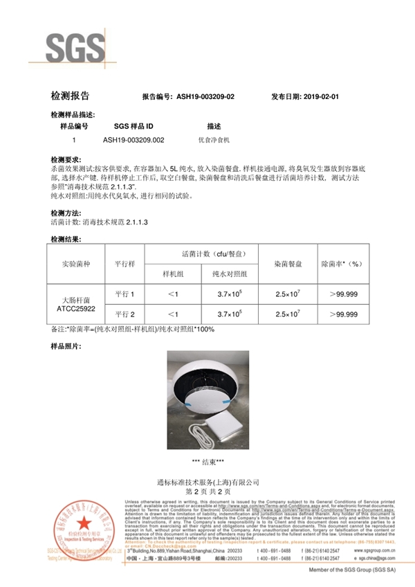 優(yōu)食凈食機(jī)是智商稅？實力來說話！