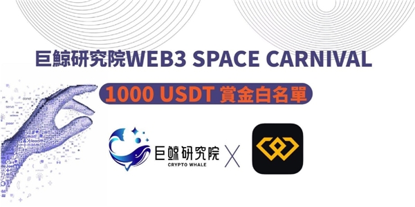 WEEX：去中心化與中心化交易所如何平衡利弊、和諧共生？