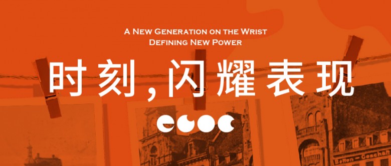 火爆全網(wǎng)的「多巴胺穿搭」，究竟能帶來多少快樂？