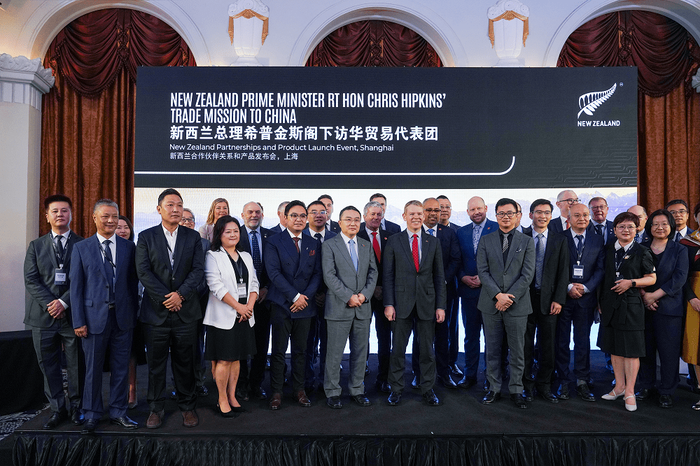 新西蘭總理到訪上海出席企業(yè)簽約儀式，鐘薛高成唯一受邀冰淇淋品牌