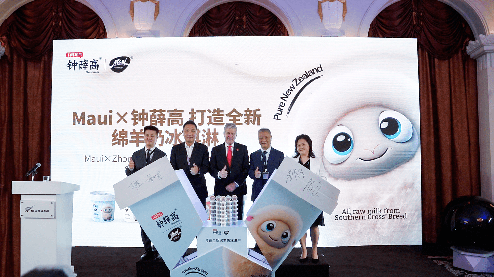 新西蘭總理到訪上海出席企業(yè)簽約儀式，鐘薛高成唯一受邀冰淇淋品牌