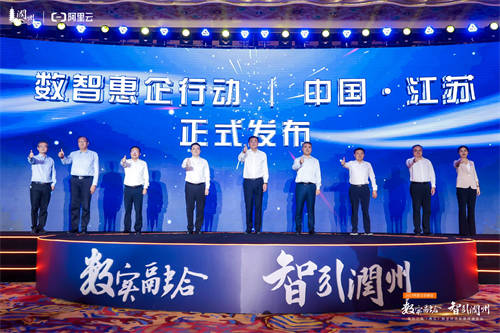 算力普惠、產(chǎn)品易用、扎實(shí)服務(wù)助力中小企業(yè)數(shù)字化轉(zhuǎn)型