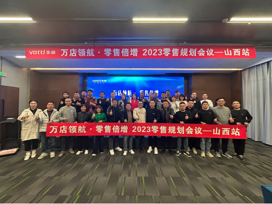 華帝潘葉釗：推進 “萬店領(lǐng)航”，做線下渠道賦能者