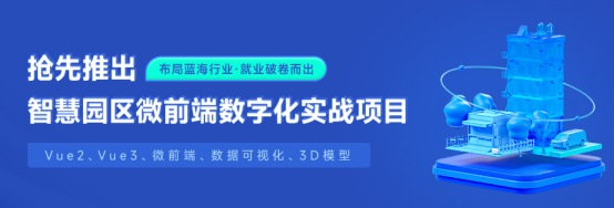 盤點黑馬程序員前端學科近期就業(yè)成績，看如何助力數(shù)字人才打通提升之路